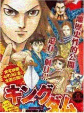 山野慢直播 封面
