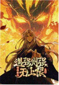 星海拾荒者 海报